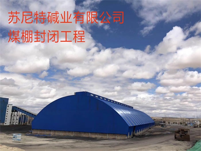 黄石网架钢结构工程有限公司